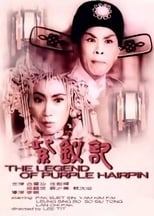 Poster for The Legend of Purple Hairpin