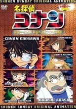 Poster for Detective Conan OVA 07: A Challenge from Agasa! Agasa vs. Conan and the Detective Boys