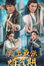 史上最强炼气期 poster