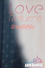 Love Returns