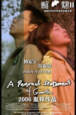 A Personal Statement of Growth poster