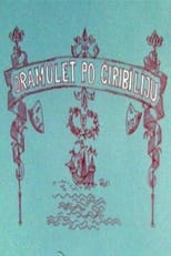 Poster for Dramolett by Chiribilli