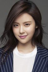 Yoon Ah Seo