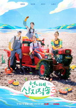 Season 4