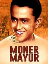 Poster for Moner Mayur