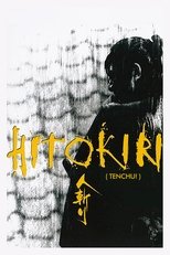 Tenchu! main poster