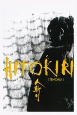 Poster for Tenchu! 