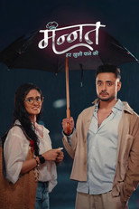 Mannat: Harr Khushi Paane Ki (2025)