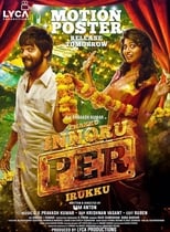 Poster for Enakku Innoru Per Irukku 