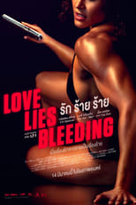 Image Love Lies Bleeding (2024) รัก ร้าย ร้าย