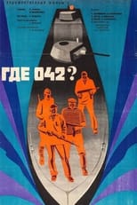 Poster for Where is 042? 