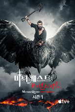 시즌 1