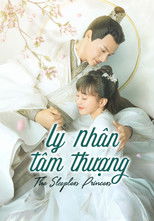 Ly Nhân Tâm Thượng
