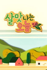 Nonton 살맛나는 오늘 (2019)