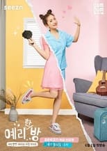Yeri's Room poster