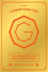 Poster for One of a Kind in Seoul 