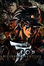 JoJo's Bizarre Adventure poster image