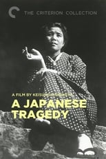 Poster for A Japanese Tragedy