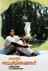 Nakhakshathangal (1986)