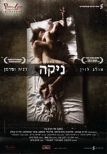 Poster for Nika 