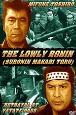 The Lowly Ronin 3: Duel at Dawn