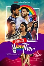 Poster for Amra 2GayTher