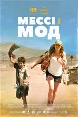 Мессі і Мод (2017)