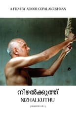 നിഴല്‍ക്കുത്ത് (2002)