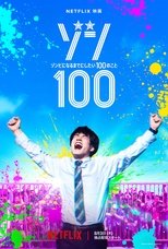 Zom 100: Bucket List of the Dead