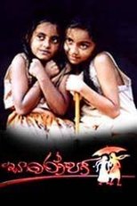 Saroja (2000)