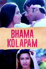 Poster for Bhama Kalapam