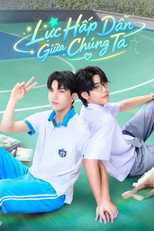 WEIRDO-101 แรงโน้มถ่วงระหว่างเรา