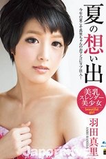 Carib-081916-235 夏の想い出 Vol.10