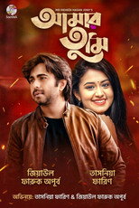 Amar Tumi poster