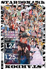 Stardom 15th Anniversary Stardom Award 2025 in Takadanobaba ~ Day 2 poster
