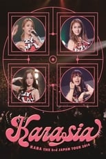 Poster for KARA THE 3rd JAPAN TOUR 2014 KARASIA