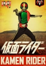 Poster for Kamen Rider Season 1