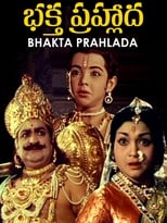 Poster for Bhaktha Prahlada 