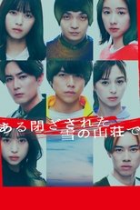 In a Closed Snowy Mountain Villa main poster