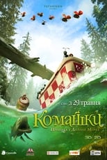 Комашки: Пригода у Долині Мурах (2013)