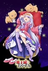 Poster di Sleepy Princess in the Demon Castle