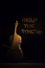 Patir, yios kai pnevma