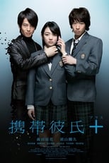 Poster for Cellular Boyfriend +