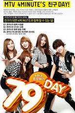 4Minute's Friends Day poster
