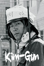 Kim-Gun