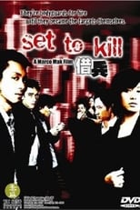 Poster for Set to Kill