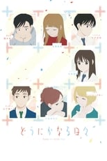 Poster di Happy-Go-Lucky Days