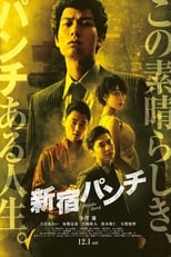 Shinjuku Punch (2018)