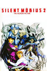 사일런트 뫼비우스 2