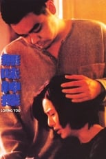 Poster for Loving You 